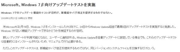 Windows7 WS000013.JPG